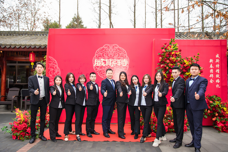 舉辦公司年會(huì)的意義所在-都江堰活動(dòng)策劃