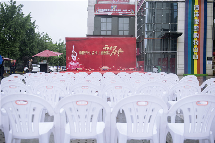 公司如何利用慶典活動獲得更大的經(jīng)濟(jì)效益-都江堰慶典